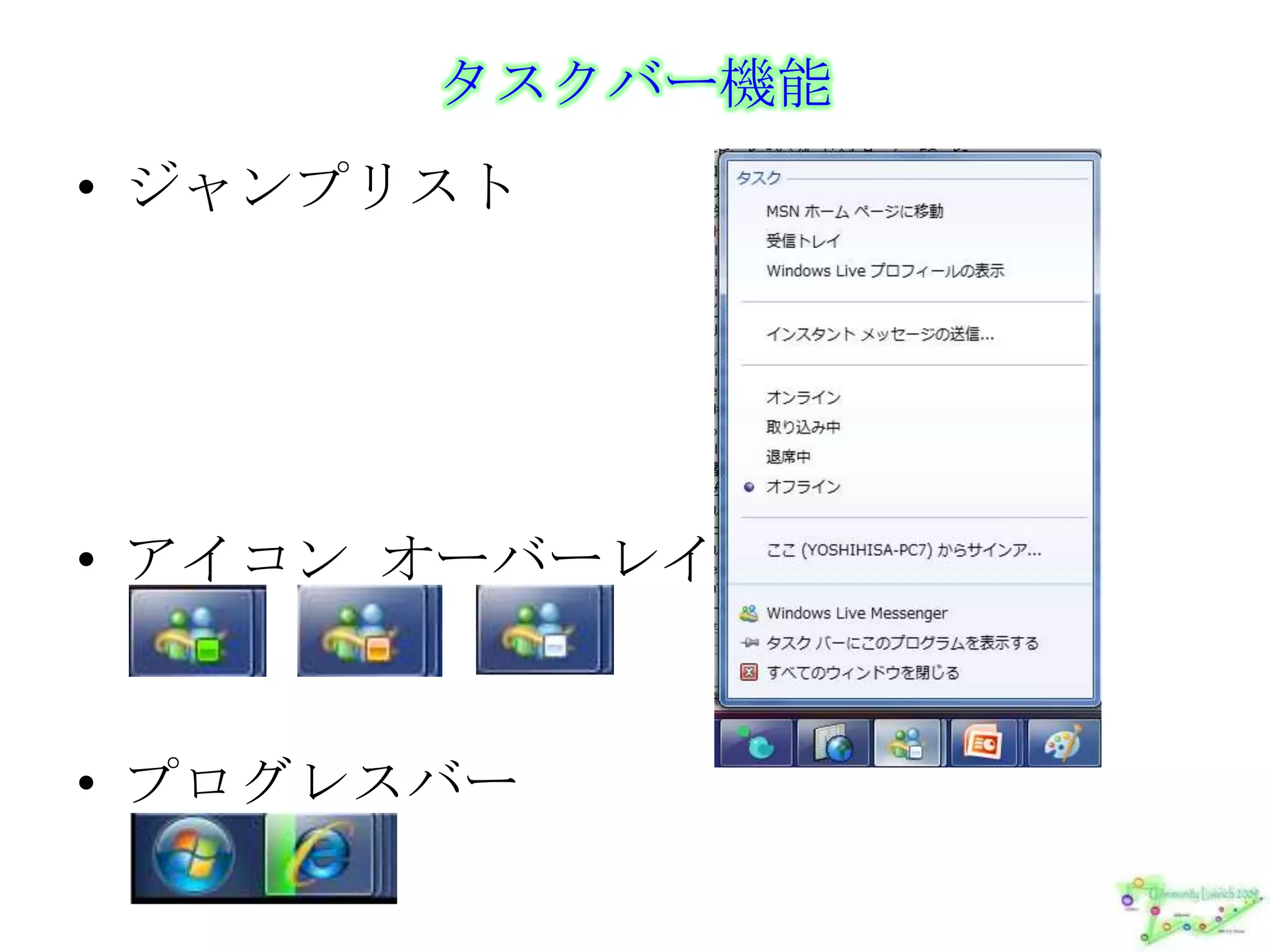 ThumbnailToolbarDemo (24/25)KnownFoldersBrowserPicturePropertiesEditorPropertyEditDemoShellHierarchyTreeDemoShellObjectCFDBrowserShellThumbnailBrowserDemoStarBackupUsingLibrariesStockIconsDemoTabbedThumbnailDemoTaskbarDemoThumbnailToolbarDemo
