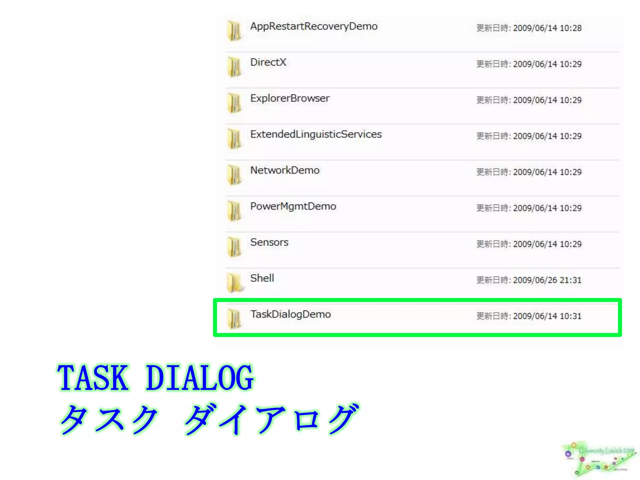 TaskDialogDemo (25/25)