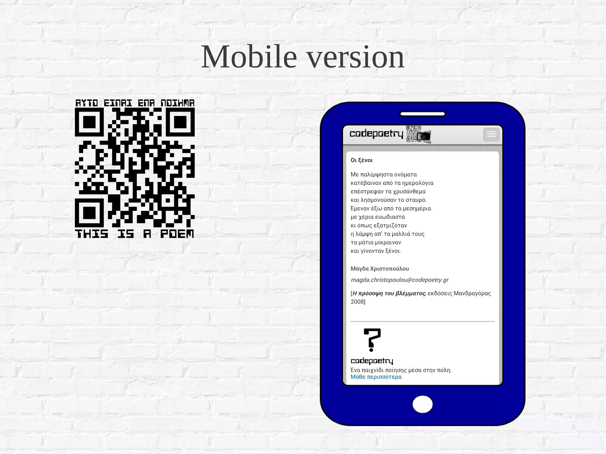 Mobile version




          QR scanner
             App
 