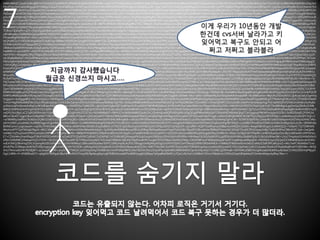 7
iAB6UBRhZC3/ydc5ofkUj887oHTtJt16OZ3ok0Pb/Pv2FMZtOKdjXKk3hsifN8DW/+rpbCG7TJzVdZJ/t9st7szOfbk0CEbBzS9RywvN4q6S9bNDGtd8MaDXOPqEf7haXaz5LEwcrCWoHEbFAanEO8RSdFqU0mBdnq15oT19cl4FjSILGofBRVMwN4ZK8m3Dp/tet
FBx4Ps6v5mOabtsWigsgb9FOWIppSGka/PUGnOWDue+mFNF3wo2H2ZXH9cBSiHBtTxfOMHXPhm2KjcHCNAWGcxc4E+GgCOeZFYzYnFGRQnyhqW4ypm/UiXwLosm8t/vyUfYC6d86VYMgvfIVqAtiK5cluvlVBOa//HC2yIyifwUmC6PqJIRcRJmOtwmbTb3
a+jElEJOsCLR83POuSD3eo0AD9o7znAHwYSDawYsLl2TAI8VjtS2ZC3E3rRh7h2NIVe2rYFL4/OLxOvLu25qceAYpZkyE7waf/S8Ii/FstLqFwbbfmRiYAUZB3QtNCk/ChBM1cZjn39KsQ0nED//7FQAn+STHYuVgoaGlxuyMei2doiYiBcZqrqT0IAE8vG3F0Q49YS3D
P6ZtmgmwD4ZVb1ftpYGIo3Q0D4qXattKw1u2iO1EYWt0UhnVR4n8IF3cqD2xXmlEaJyC5iItCy5FS+7hzBwUKkF5S3RYkYKsQpA7y/ni+AGLzdK60Q/PDpPiBI4aRYQNet7vSpDE/7boaSxK2L21dgR9AbHse3YykBCXtQvJgx4BG/5X6YcwVzyhTUGygRrXB/blSy
pSvcKWBaNj4mKj2O8Rq3Dm4MhL9Jyzs2Eb8pS9G5tCCy73dOOYlE72L9M+aUqC9H991wBJ0CJpH1nC6q35EmskyNbg6UCWnx5UhexjIQ/nNlMi3mwehxnGqMWPsanXi4EcqPDwWHuXgMM6AnQWwp2jiXDgFlL9a6h59RAUXzRupasTU+IERJZMYminiK
FkVqaXy27UGam9H7EymoQNTwhYypEZTJlGr6gB/Pmtn9dtV+hFZliJ6/tHy0KVTy8fYjw14vH6E1l7sCQVY+8L7JE/gX9zdMWrGBTnuvCpby89p/TDqlNCBLdLOV2M7cNV2rRrEn3ElzDYfKkCgntU+Ti1VayAIPQlKTP/cG5JPeKANSD48lBaTFggwSf9+mXmovKj

                                                                                                                              이게 우리가 10년동안 개발
4A7u4fDS7c6foWTD8AAN1cmxLGd8hnsVWzlpkzsFytETkpZtc3ptd/Ars/OE+IWPFvf9F8DhC96E8Kd9pj8Rt27KCcT8fdjDL70sdUwz8ZxqGeLQBk7QeocL46QSeNk/5XsWmoM6+UpdXIh1hZw/fRjIz/jl29FI8OWCUEp927RxyDwfZc8ge2CjJpkf/6KliIBSya7fbR
KnoRWW7yF0jRM270icaGAq6bK448D3W6T4gzgKAV0LwXs8NYzxVQ2aZysafG9wPAmUs5itFBAUXE9K6nIZoYzNayWRr6SzYcDvmDfE30fucKdV3C2yCcp7ZjtwkO1chTXBs7vlYRS4SPCuFY08fBLK+GfM+zX/Ai5FTeijBgh1iJtLiSyVqWW5oZvv/zUcKcPajEtA
7ORns73I3nbPn+zZY+HSA3QgZklBdUzx4hSDIWefVol0JjLMj9Xp4RlltFIrb7NxLWk5EhcMZca0gZN+c9ajytBarp5pLoYsnsJJ7J2223gijQTIKFGEK7N6w32J4HI7sDQ7i5WBqSyRUufaH6I+/X/bHhDVFfPki2gPYbvchBH0S57gRhJ6u8GkQ68hozDTtdSWpb6Sq
                                                                                                                              한건데 cvs서버 날라가고 키
y9FsWva8zu356BMXlnQa5adWl4876085ZF0TvyqB95euDtIw5EFwHRIjVg5AYeL9IHUi68osHDj2A9tCohfJav/TEik5XoiL5OLMA41qoMJtiup4Q0GOZCN1/YLexLmyNTGmQbqI1mw0wGg09dz12CDKJUKZ+uzBkcRl/gXFIJ2oscYsThCnMXb0gDcb3EuAkQSx
HYuetdRglP6S8qPwF+rbV/+yQHiEKUCTwo+WwIGFoF3uotRSH5D0htLKv6HhLNF5gU6/oIrRBkVciDLs43NRp5hulQcvRZAnbr6s7zHUxecx2+rNE1KoCM7VPTlSUyXOtqEYDg1qOqUnc0mQsxTd5NHmifezsKcaXWyG9SUZYSO5qHm1fSHfZzEKPJBDnGM6
                                                                                                                              잊어먹고 복구도 안되고 어
teQYwRS1o7cV93GKHmjqXbeZO/p855pr3l8WecVXIzfZLIerQnqjMOZrVuIWfhTGICoEjR0kthhYZfhlUP3GOxLFPCKHMSZtyC8uXYNCxLjO029t/eZM4PmP+Jg4raake3fZdbcHrV29nSHSXVUIrNP2r2Ie3bFSYwJB1KOAQZNHP8pfcAk+3+j1z+4NNXfd5gY2Q
GON8viohDlVuztT0jaxjuMZQ7cPoJ6Nw5roHAdd1iZlcU5MH2X2CwOEW6+R1FZKw7YjouIaQ3exPNSYOtockwFKThPTOZ6BVKidnK7/ieBN013cHL6dHsLCjfUyhFiAqQqd+4nrAt19U7PcnTaQaWPx0y8uzEeqVgacZc1/x3F1rm3ount/0UvBmQxNhWJ3hafx

                                                                                                                               쩌고 저쩌고 블라블라
1f8i6vtcSwld0VNYenekv3UkyEuwHu7QD9Surwd+fffHF+G0M61ie+KiUcPtbqgt6eSJ6wPVpIhvWibsOEBsv7agP7bVgvRibF6tl9BnS4TqTZD+wB+5xHX6ToczxChZRmgBurMYYH9Ry/+KLwRl14FUN6iWP/nwUBtGq4cqav8NXB830qRFVG6Oq71JbgEw8y8E
HqWBFv3+a/o5dF0T+zhXDTOhL4rbs8Fv2VC9iTC4BEXp3mISQ3Tj0+xniYbppIWVWlId2yn5z+AE9BScU3UnhrRlMQvYKpwDUZgbX5/GLCNCsgq6j4vNCK7Lty63KLgBbKxxoDSlhuqd85OBtAbyNrCcNkE6k6C4G2NdsJzmRr6tXcJ7tSbzQiNVOn8XJsIN7VNj
HwFKYEn+4Gwg4A/2KyiTMgw2jRx1wT8zkeDWH6IvXzvY48y23oh4RC8/aK+MaTwmcNDx/MicNwf60hGm6/Vcx4o1sMwenglnbBDaQ2f7zZNu+IAEEt3i8mNNOqYQCAlmJQZMNCsnBIVytoxBmvat/KFA96+U8g6OsfrTUdDLkgUi/PTabc2Qkan5BzLzcjJD
nIc30q8zB6zfoE+HV2o9PWw/sh3qLntKwwFysP/saq1yFleq5QGzMtjhqOYre8RhQtrNIe/K5lslrrUIdZZ6GZKmjKdGU5YoMj1MuEOirj0mDFvanD/EduQEQJqNmpxy/OIFxrKaLyXYQKpfhTpQJJRt13GBWyZVV2MxCSmrdzMEu42/vmMIJsb2fF2FPPwC7ilTnJzi
FItHz5qfmHjr0oheeZ7e510W3xIKkGuy4hKhMgAC1jz2+fGFABCtY1w1jriV9RwMjtsJdaDGlD1Ckm5QCYqUQk+ep8TKdN2efqT4mhvrCRC1oZPdLB7du6746QkP1yQ6sH905cGoMNBGLkfBJmZfW5gMA1YSzNeDzcCkzPDFdpquBTfW4rmlwYD4Mcdgqj3I
+tVirrGjRyLU/LeIavbg+JRbq9yNmf9J/N6/5N5HObNJK2cn465iflwWhReAmMa84QaDRbgtqGkbVC/YCDJzlBEcsW5S0uBGXT37V8fqNmNR4I//2banA3mCQpFuGLBe6eiZSaG8pvqA5c6dRbMT82kQJrTwPWwxel04tPFBHWBJpGykJ0zjETPppf6H/zvvhWFE
hrzmzPnQDm9biPeNEeDjMWnj4/lJGX+PNAMKYrkAZWyCFuKNpQNer1+32fq1NYA8T0l13y+rLvt661X3dlGuULCeninYOCU2+oWicq5NsnJjSmmBa1bJii/1HLrVWJY3ZzIJYC/xBrdcM2N4iZ5w72r6+rEVbkTnYmPWvKPWlVHeaoxfJKVEkQaxzxY6Cq3xpest
eAWMEW3hLxeN1uSvNo6+c+2Wx/NXMcRcZMJPkYA5qlu3F2baw+6CVQPVjvW1Q63VMy5y9enrmDvBoMbMUF4x8DnHuMSaO/8GhGxJv/y61TAui3HKCJjt37nBkr/Na9ep/h+Z9UT8778qqQwUXx47FmrlOxlxwaXeiqlfBw0Qvn5dFqNdOZyAZVnt4W1x
W1yoIASSAfch7t+S8d6gYfMedB/q4PDBRfFyrK29bST/ZQ8+gesWbuFUIIBARLjpqVvHwstgswYJd4IWVjhSjsiMmCTGeCGhS6KRGCJxyzlvOkURBmPj3j95pM+yu87k1lEWVAvsAGb+TLfKKcCXbORtPmAiYnluy2Hn4OylEGpHT/hnru7Lw374TOO2Hylx6SQQ
RL4wfT5wYiBiEAQwbtg/Tq0D3ksIdwDwpoe4KJrxp0CTGJ8tUpu4BFD5kAP6VETAX689j9VUYk8Raf2Q5hx8oE8/yj5YclmzXob0/4EVIcq7rdLTTo6Db0Db4V1p/xCln2mV1LZ0c8iRQwq4aC12UrfIBgErqSgRewjebqX/eDgUvRUHkEWyHEPJbLXS+Nomhm+7y
YXj7Lene7t0IC6TWn8vLTupZkiuW6O86oyjv6AD00I5OVW5krac01qlRNt7FdGURzN+mHf+2SyuqiFBqKJzR/Oo4hIirnV9Qm9H2dCXu9U94Jf1lLmpNZZTP6hvCaL7rRdz2pgYx/FUtLqN2NtJOtCbIVYWBNyaKrtH9YKNHhx4Y8W+mYr7vQcjwb3aXSbiopycf/l
MYub4yVutPGiOqAqN6jmqB6U661GZ+x3IKm4NISbEd7zid7sOQ9jglDN+dwRWX9H/R0NNh4kITi21k4uHK/MkB1s2k3YU3VlcGsHa/dPZU5tlMcQ3WzghBwFoMnrNjx4kWhsHyVpFU6QSljYcnhwA/IYSYQI9o8I1picK/ydHAtjqInrGkdJx2NcKS4erjRSl18kK
ZpmTt83MW4Purtljdk9jUOYVGntuvggBMciAfhwTo5krwccDslMNteZQJS2nbRe/4E5CkNN6g6i50swXr607ife/+puxdyLQyKLeSMdyKCjIzuEJyasQoBFxlue5pSBKAXfmM3PIVJEUUr8j3S2/0UxQCvo50wP8LmM9MlfqI4Vot4XbsTwjcxIrE1uercv9ZbLTUURY9
R0Wt5V63q8kcyDiQlT8cb0n3an3Snc3gyttm35IMlc+AVInTJpXgafr2TrWnCRlMgFupZmU8mI5+a8smqXTr+PxXHJaf1EB51K+nAvKMHNgCdGsOwwNMsx1TZOdczg+7M0xKJLI6+tuHaWxOKyxfGgqBfozkSgBGsMK18vXPQqcNcZDv3QhP2u7aTolePQOlf
K94PEv4Mi62yhdBvr5R/wy2wO3SxwgAZckOOr/ixhvP9C1ft7zzGgM/FksEHBpOw7ZjZfOBf6haVodvoy1wKJhjeuIoUtXjbA0lx00VEg4oOggMcUkXIeB+KKz+q9b+GNRaeVRyJGn5VqzVeKAshwaqRW+BcdBWzxVw+WpUhv25Dw3651CzpXuqOaEyOgmVq
Vzgyp/n+bz4ggp8fQ+hrCVVolyGLn+BfnfSgvxsRRDVtzORd9gsNXmuMEQgBmQcGvRN6z/rVI8G4foJ/+/OErpAmr3336SmvhrqHZVYaGIX3Vy3pA9R2ANPRaBGv0g5Aje5zojuMzzrIVMA8P8r1touV9uxBTZpjaWX8UyZT7NxkmqP/KcxO3JC2TSEKIDGNeM
TnHJnY4gRKMoMK6Y8r23iu1J9Fjo6rsyIstpc1UHr32bLSaHyrvEXS3oDrdJJh6lwuw9bWdeTgtrTIk+2mKuA4NIBnk9k9DwxHU4wPb85A2Fg7mTNoI2893Xn72DmWlZ+cYn6oQ9t9PC2DcUxt58CoXelPmi4/Je4ybpYsg7hiLVaM0QPnFZHXrUnANdn/toXtyBz
yLRtA/niqP/o0svsnhz9qOc/W3dEdpr40AJI8+L1ugc+lNX9lDEs/TaWf/ZfS+djs1iQwhOgbxQ9T3w8HanOUFuoE8XX7WfJfMB5b0enCA/YN2rAP/Ga7w6e3BXl/mn7Nyym58q19z/ODt+HXhi0VUl2YIDPZLPXaVJJjzkYu0CTImI8lIrBgULgq5mQoZIhtfvJZ/Mk
W6GE2kW9xGHmFmgVHji5h55LHjdN+m0Kt9LAdmiCK+qLDux/6qJQaYZ3EwOBi5rYLaEuwEyJE1dzbXdW4tFLnU5E1ShRbx2GK+delYqTVJNo6CNJ6toohH1jTqf+AlBhntXwezKIvHoj/+qP47s4mMcCZpTx1urt37N1SbEhy8KllHyPgw6gIbUwNhA38EF/ryL0
vaGFE/0uU8yLLsC21qXGM3lmJzhcY/prGQZll789nJoGzgPvthLGTOCVz+hEcMM6xKtT+RMYcChx3k6Nr8sBKEQu4u7nC/Qv4maLw0QPiJdiIYg0AUz0gQGgAPWw4WjnEpP72Rqr4F6ONbMaQhpZTzn2ygpvpPWJAPxnzype3GOfy+3xi4I1I9zqB12FEMUvi
WEvrCBo4TCUgpHJkxn5V8y6N0T7XItOMw8+HmyGJWbUFDiexP+QGGotUqPZYTX8ohZ9R4ZpW8PZaApb6TBdOCjmQhbDfg6vtVH6gcAX1tn/pEhO3Y5SDuzATqhrfTog6+neK101i0fQ81BRflCNOWTfiyG2Rg5jsZRPGPtNjU+xotkrMucyDc6iGIPCSQI+2
+e78M8Xy2wIfNvCflU6EIoJ2QWJ1OdDS1DljV1xllkYHjQBS+GKkoXUVFzK5YweSbSfH/IHk2MhrgBs6+uNcbcDRPZRltwvd/Ao/2c2J8meD0DPo87eduS1u/LRXoSqwlfKwF/H/olmhqTgFnCM+7lO9R3DtjbfI76cL3edy967ul0GhS0tqonrtGVZVhi/oDhfxCVKo
zArYvSKItCu5oyMzkCAcIW6EHgpctiUjyHB6n2OGtEeD40Lk+GLtWR49MAbBegPI/DItxPO71VuMc01S+m0OnXzBBvEZMrK5eEJ8T/DTY+wGgetvPV06lAJchyHY6PDietLFFqKsUmPg/W7X6Ql+LuzNBKOPnoIR3aTSMKUx3SWs5lvWgoXySuG3b+3RXWn6a
I6VMCemcCysgUaoam+vqOEL/VHA1b4giscY/ZDtWaLvK0tfr5HIw39J0dCsFyq5z8BJrCsY7lGOCQsX3fuOuyUchIY5BOyZl/C0YKjuJDH27zoiYplcDF+qJ1zfW+HQlPTiUs9Fpmy1DIBectLmX4QVL5zXdG+6wg43I0rtEsgUc2uWMQQ3+Yz9aHC71ZTZWhKN
WssHuXPYTQxF942qk29gcX+4B1Clt8wAjewIZDGA0BAhvrVl2KnlWwhMnldqV+7p3VRiyi4v99B8nI6ocpZfEULdYINg78tXhasBivsucHYqsFPxX3rS8cT6xolIOOBcmbHwTB0NxfTEom/iACtDi2eF7SuAfCfR3JLlxssy1H8y71xfIcNYIPtvCfWnIHZC2e0+2wQetb
mAWjLYzZ5oySiohVP9DczsVyfez1XfPGo+72ZpRe/1AXIx+NB8t/PFXi4j4t0O/2RIeKHsJ801Az3XC0gdS+u7weW54nNLVryLFzaHFO+G93GDCeAr2cm8l6DtRujMQvjpIsDRq32H8Kr3t+NVyL7zvSIpD3A7FNyfN+oHIkYd1azfzuOcnJIkJ1oW3eJ6FcAfFl5lHuL
E7+CDXAWry3nwX9xgufTdhrFtXPZlOvMR5UFJyDy6Qf7FQ5eIV9/CIzlhbtCDzO6PdjCrVOSX8ckBQ/KweyyPKGuIs1mynLh000/yc/il5nGHbYofhYRNv+MH9wyOb1KI/XaN0JPGLgdf93hAHH/Wivz3lyBM2y5o7c3b1e5dViwvIW+LHu1TmqAoA5UHtb0sNnU
sP6cOS0MlWO/Re6qwHQ137SHV+S6Q5UUj/YqTbxodRF3E7HPbw33osiAbSTVD/zwkOR68r6C68LX4j7NyIOvvBHPcTurgbl7KYrEZWeLZJ6z9hQYMg+O42XtWFwoF96iBqGbQu6TwDF7vax8rlqvuk4KpqDrr+MGNA1/oynZbQxGOCMh8A82pincsb1EJ0U
ndLhOMQ28FeHqZSXL3Upmg4Ud5OeIrfwX6GiqL9AHMWsyLU06cvxMZkzdwe7bPFCUWE/mpllLALPUCHRngpUmRyMcpXDgZzn5PXYZEjNY1wYO4oq52rIR9rORtVef44LK+FAW6c0TKk0tmrKJmUkb2CeMsJZ3dR3fPLd6UjroZ+AKcTwPC9tdiK6bt71no
AYdDPb/1DR8qecdE4E9dTGfEk/ngrpyGrpUhMf/G1JfHTXOXJB+zeRdqzhHj1K5sqI6n9LDv45Y6IzhJ0Iwwuth6G2iXn+M9T7/IxUMC5mP9FOQsiLbAbFTDRXBXrqxHyLm/a9xo0EGuwAVCYDvU3pPwtn1zRLS1dudwC4mrkU97Ax6bRa8FwKTOBl9JWc+WiSE
XnU79mno6I1HKYBZIBjI9T+a/2ewj4Dl099+unySOZZTWQ5CzUI5XeyDrAyYXVB8mIn/UmPHtNaPW3U2XeT8S5hCtfw1/Dza3PilyUp6UWEzW8l5ME91Opnh/S9yrkd/1TcLMBLQZ9Pmah+lNTR44UZ88D9oJgI4nzablrtEsMXuulbrIieiCY/HltGJfZhrVaPRpyD
DgCLhB9r+P+tPitBIISwIO7+qXgKAYoKNpaCI8uH895vRVO7hicpR9/9p4euqNy/cq6TMB5sVuule6FhoWRGoygEtQWqw7zDpa8ls03k4ECyTQoCvRcVoCo3AIBeh7ZHcvOWqKn1s159GsZ3wyhBVpk4wZO3mibmMqsntyWxy78w==
 