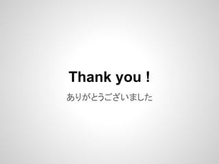 Thank you !
꤬Ȥޤ
 