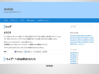 dottab
 