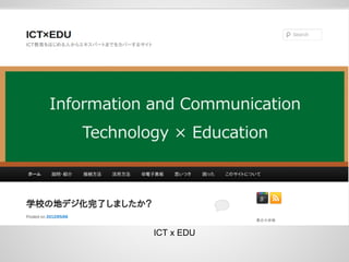 ICT x EDU
 