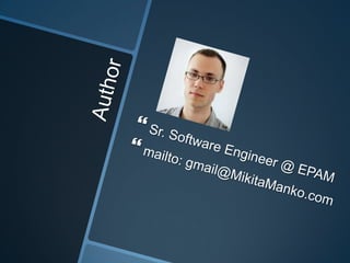 Никита Манько “Code review”