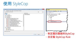 Code review 的目的