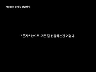 3.
" " .
 