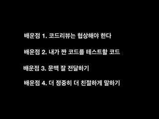 4.
1.
2.
3.
 