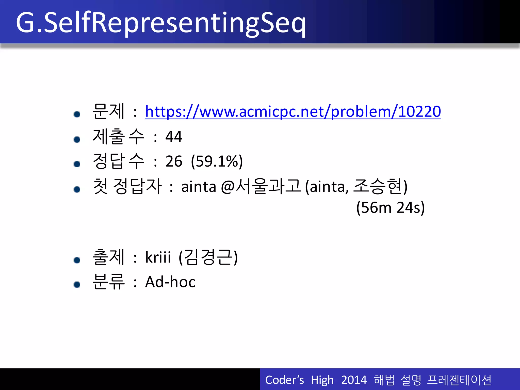  1.
가능한 모든 상태 공간을 BFS로 탐색
|답|	
 