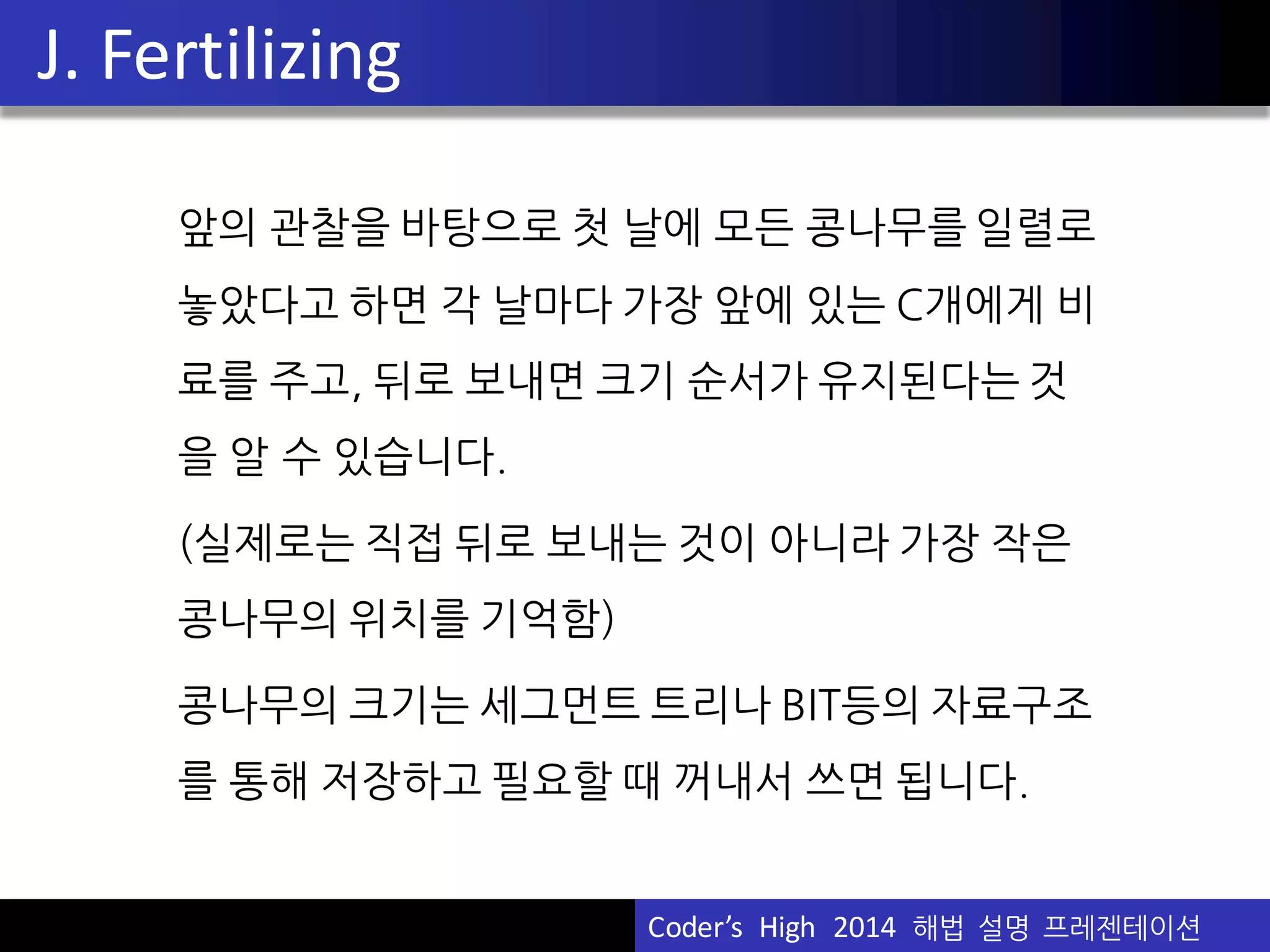 Vu	
  Pham
D.	
  KCMTravel
• Dynamic	
 