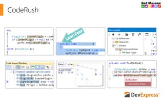 Программируем быстрее с CodeRush | PPTX
