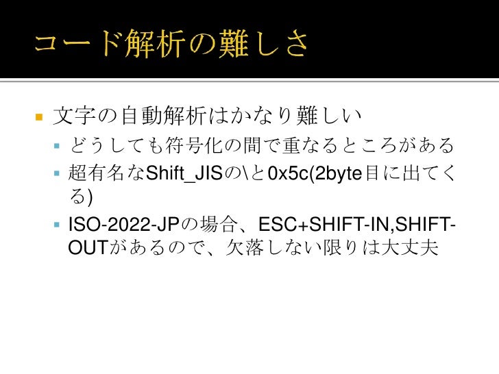 JIS2004 with Windows SDKJIS2004 with Windows SDK