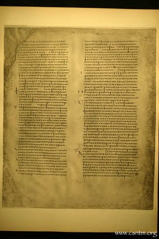 Codex Alexandrinus