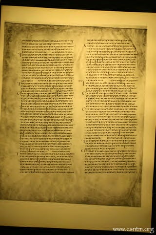Codex Alexandrinus