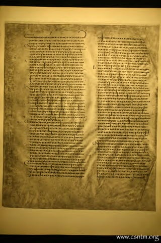 Codex Alexandrinus