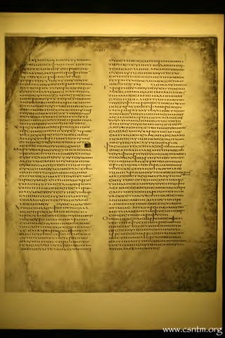 Codex Alexandrinus