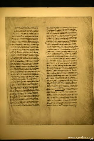 Codex Alexandrinus