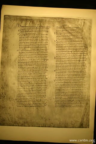 Codex Alexandrinus