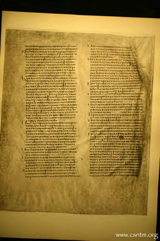 Codex Alexandrinus
