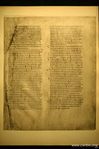 Codex Alexandrinus