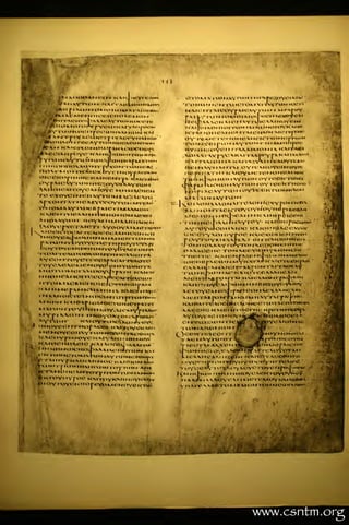 Codex Alexandrinus