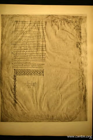 Codex Alexandrinus
