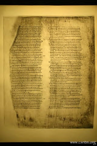 Codex Alexandrinus