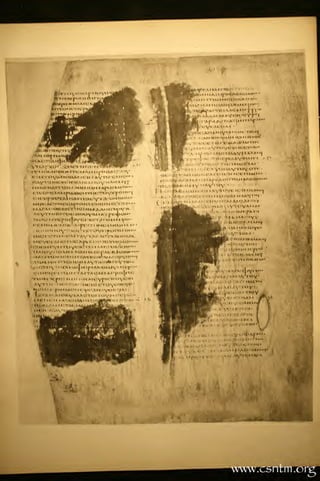Codex Alexandrinus