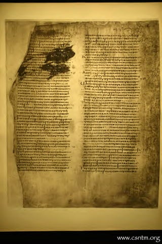 Codex Alexandrinus