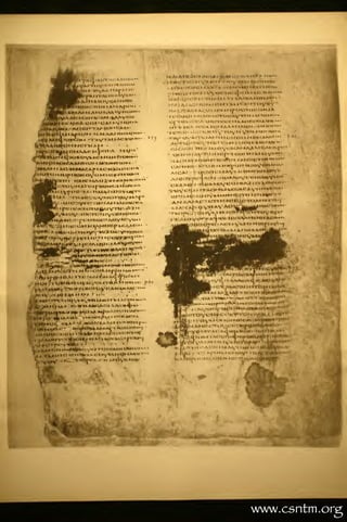 Codex Alexandrinus