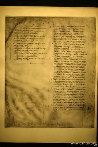 Codex Alexandrinus