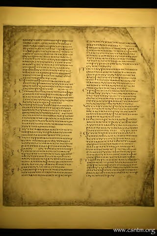 Codex Alexandrinus