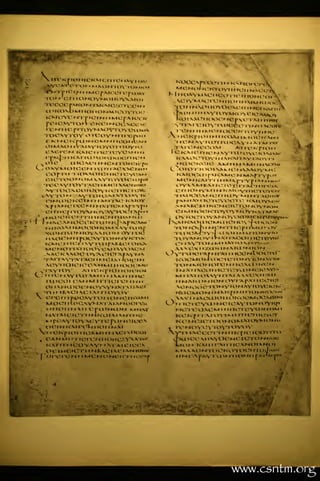 Codex Alexandrinus