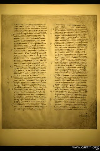 Codex Alexandrinus