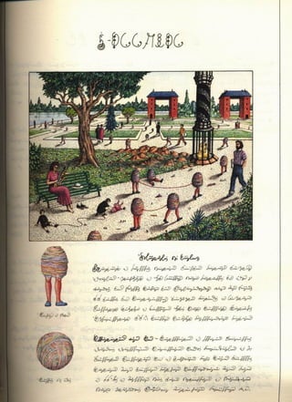 Codex Seraphinianus