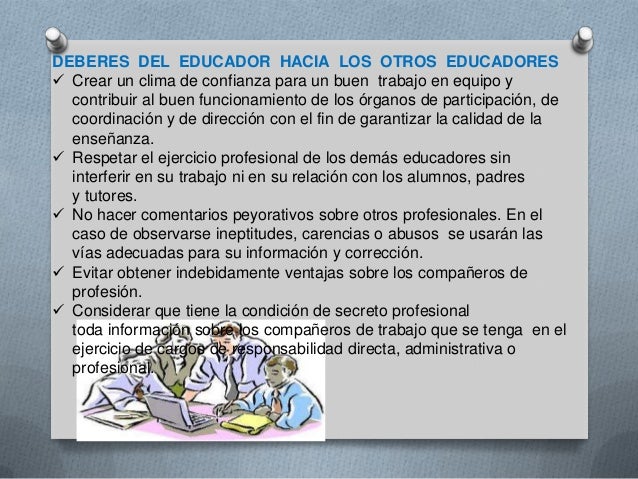 Deberes del educador hacia los otros educadores
