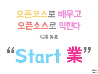 ????? ???
????? ???
Start I
͘I NM
 