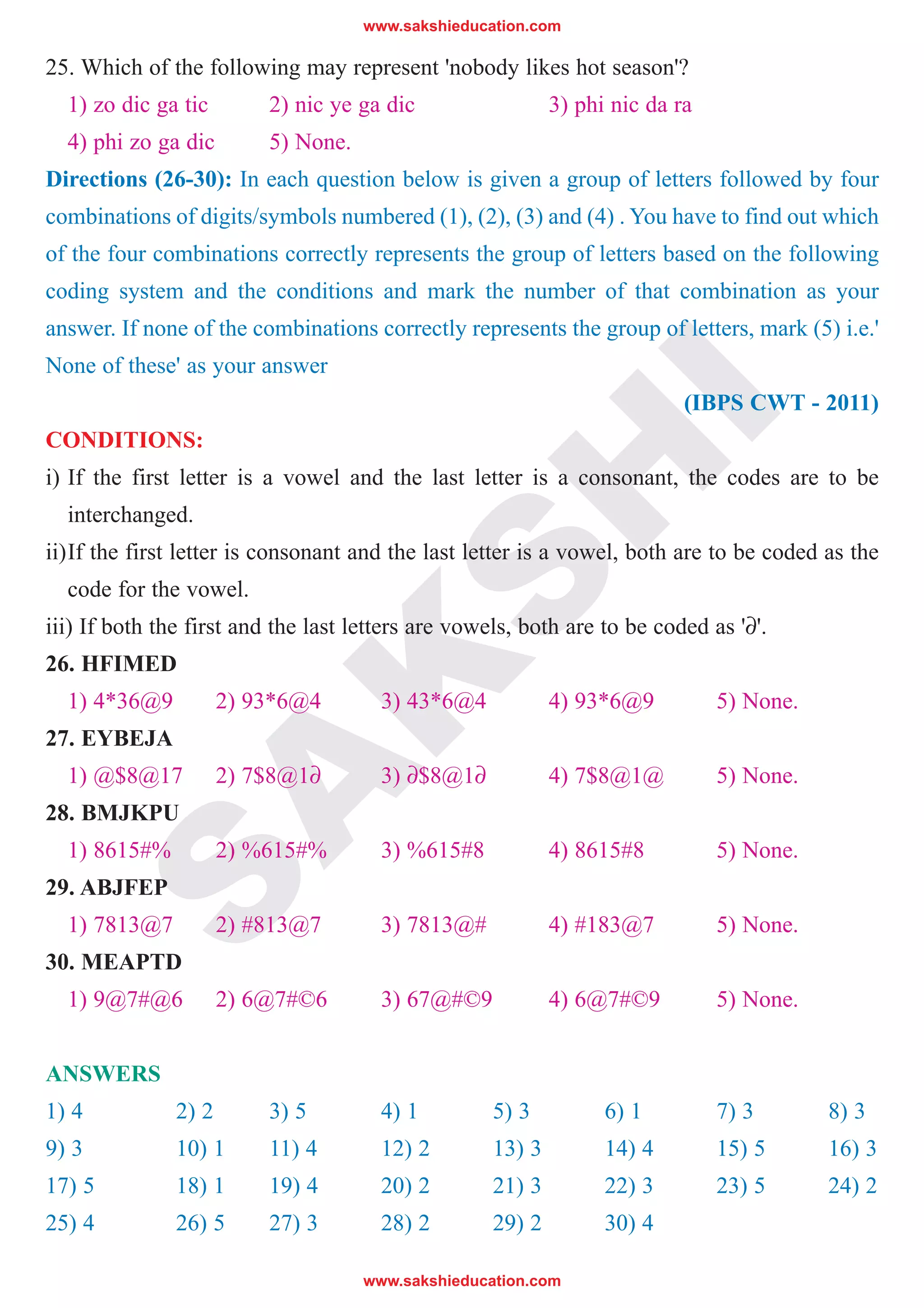 Coding decoding | PDF