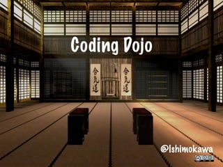 Coding Dojo




              @lshimokawa
 