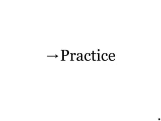 →Practice
 