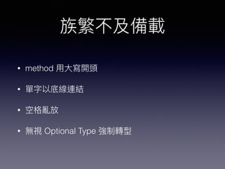 己d
? method ??_^
? Ե׾BY
? ոy
? oҕ Optional Type D
 