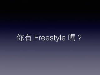 Freestyle ᣿
 