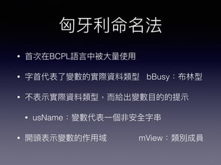 
? ?״BCPLZ?б?ʹ?
? ?״׃ČHY bBusy
? ?ʾHYͣ?o׃?Ŀĵ?ʾ
? usName׃?һǰȫִ
? _^?ʾ׃? mVieweɆT
 
