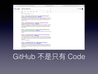 GitHub ֻ Code
 