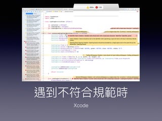 Ҏr
Xcode
 