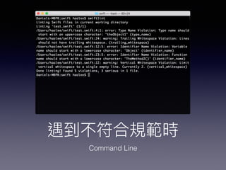 Ҏr
Command Line
 