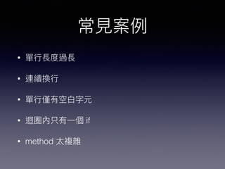 ?ҊҊ
? ?гȹ
? BmQ?
? ?ЃHп?Ԫ
? ޒȦֻ?һ if
? method ̫}s
 