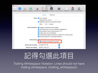 ӛùx?Ŀ
Trailing Whitespace Violation: Lines should not have
trailing whitespace. (trailing_whitespace)
 