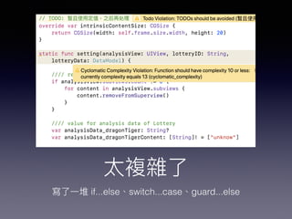 ̫}s
?һ if...elseswitch...caseguard...else
 