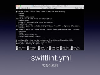 .swiftlint.yml
uҎt
 