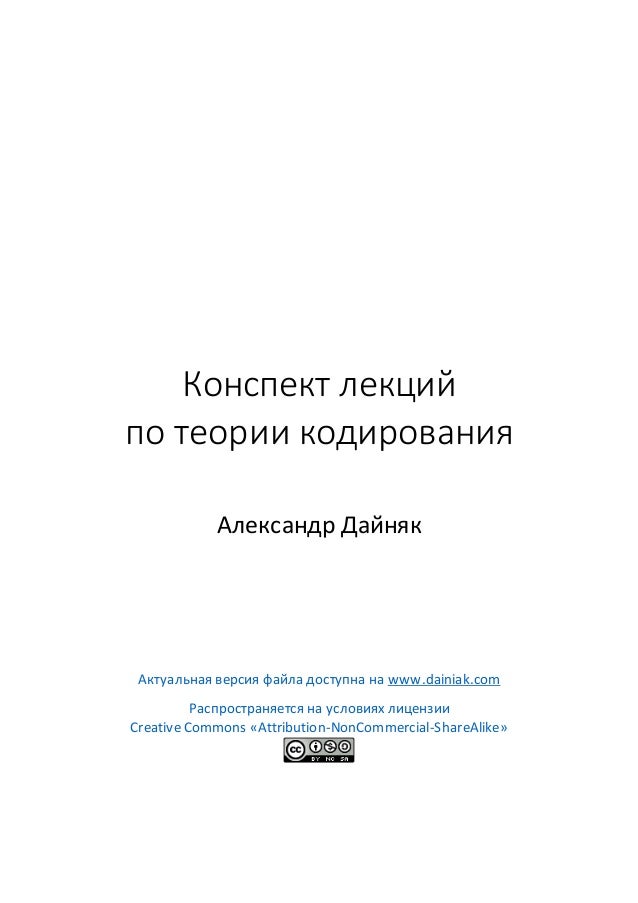 ebook ештальт